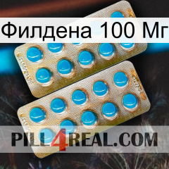 Филдена 100 Мг new08